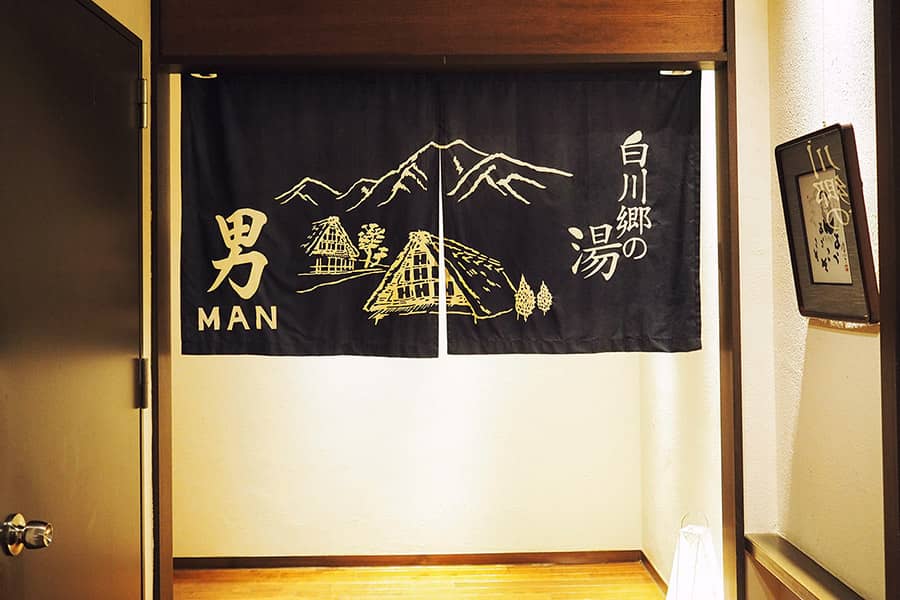 Japan mit Kindern im Onsen