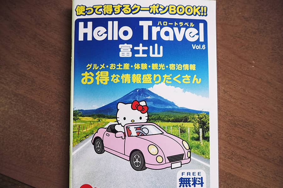 Japan mit Kindern Hello Kitty