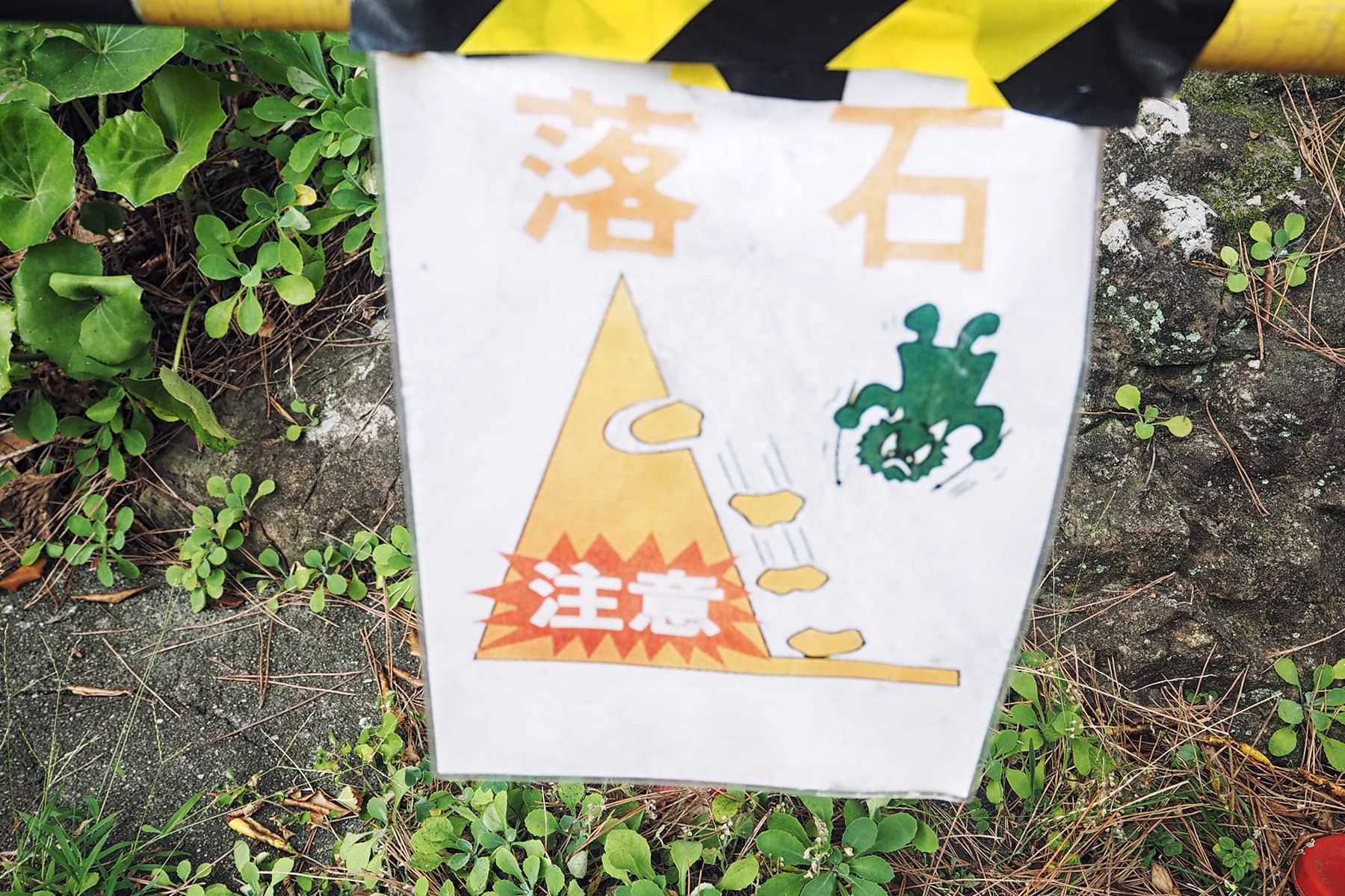 Japan mit Kindern Illustration