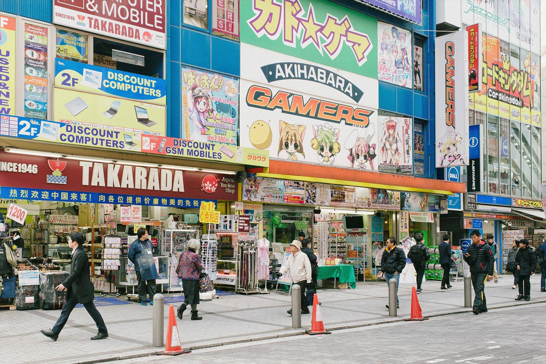 Akihabara Tokio