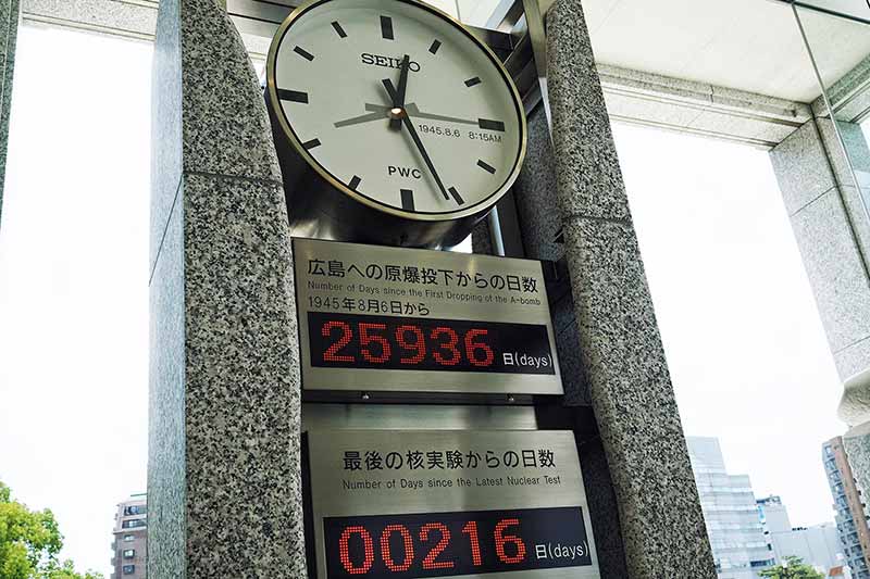 Friedensmuseum Hiroshima Japan