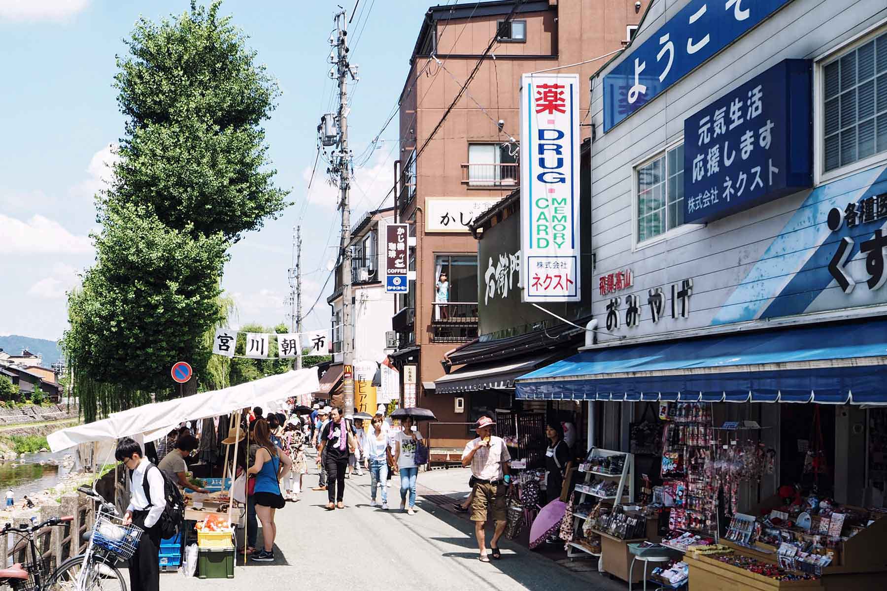 Takayama Straßenmarkt
