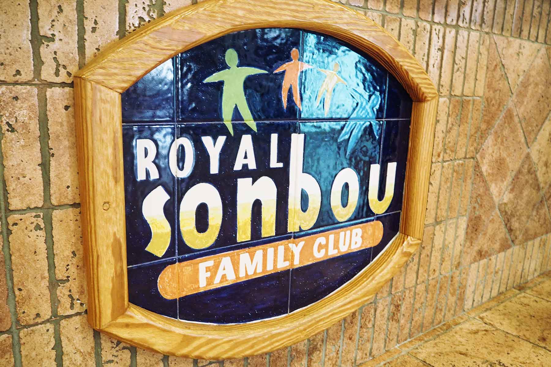 Royal Son Bou Family Club Menorca