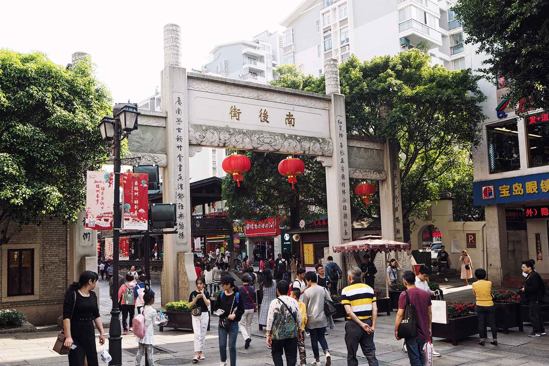 Three Lanes and Seven Alleys