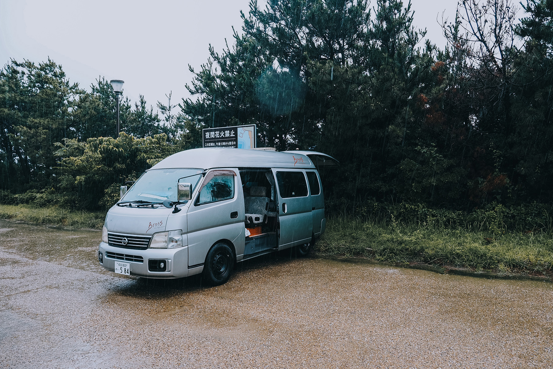 Roadtrip mit dem Camper in Japan